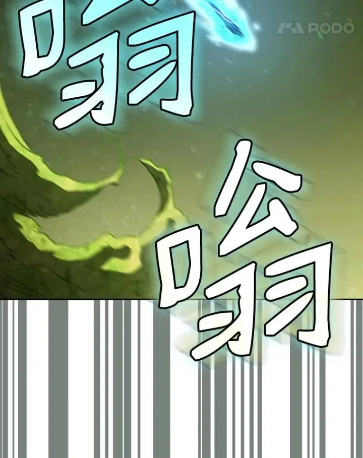 《从地狱归来的圣座》18.对战九头蛇2图44
