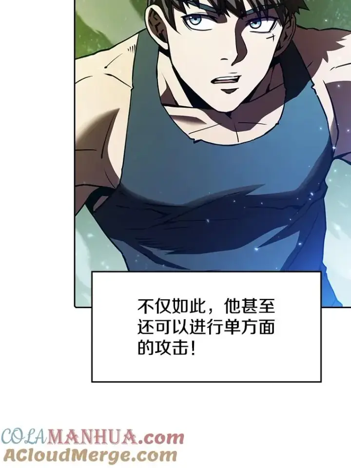 《从地狱归来的圣座》18.对战九头蛇2图5