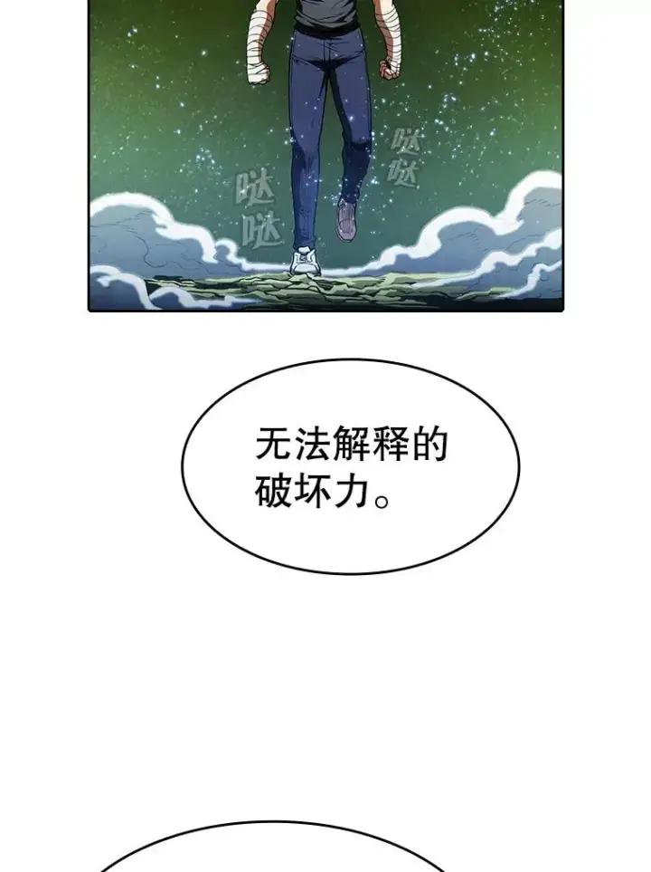 《从地狱归来的圣座》18.对战九头蛇2图52