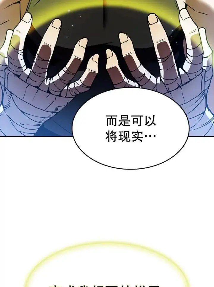 《从地狱归来的圣座》18.对战九头蛇2图54