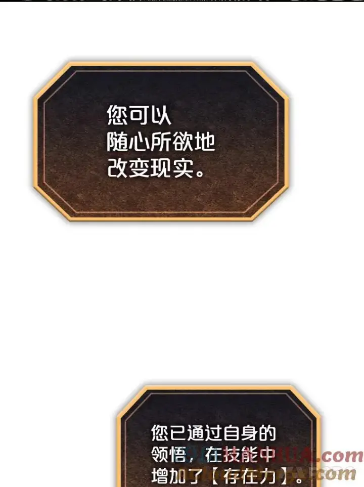 《从地狱归来的圣座》18.对战九头蛇2图57