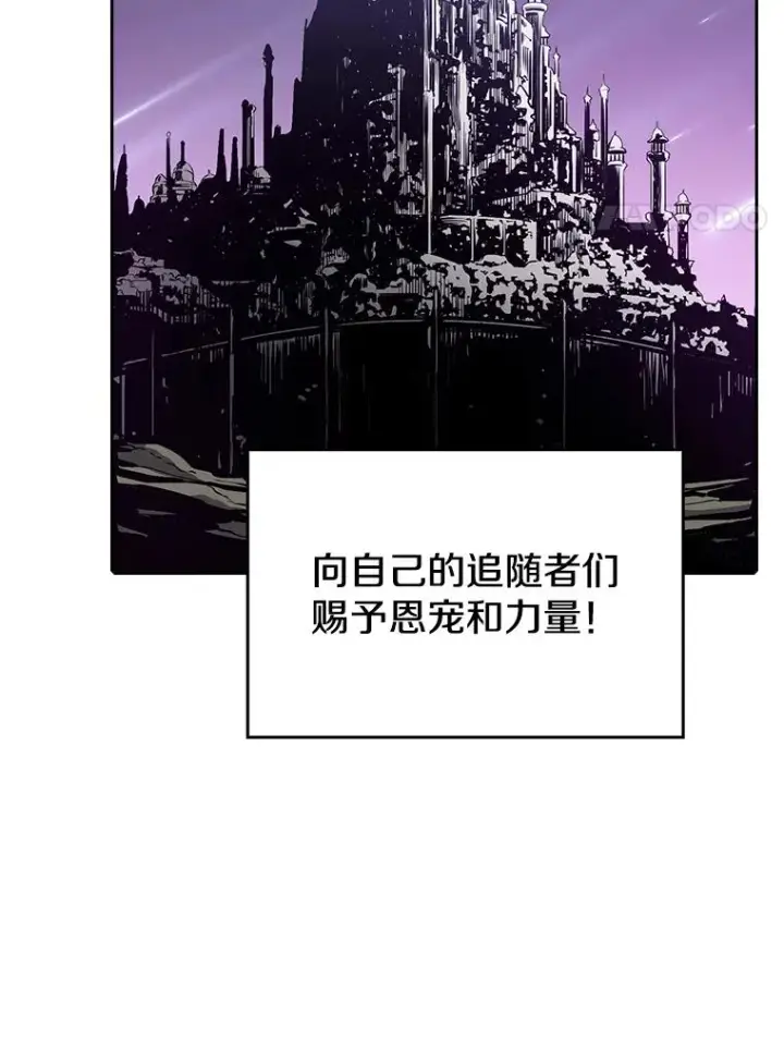 《从地狱归来的圣座》18.对战九头蛇2图60