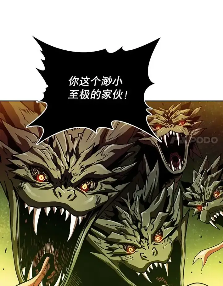 《从地狱归来的圣座》18.对战九头蛇2图63