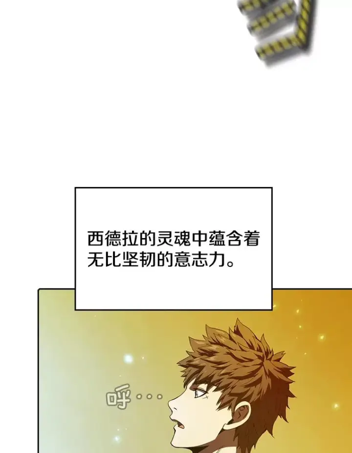《从地狱归来的圣座》18.对战九头蛇2图68