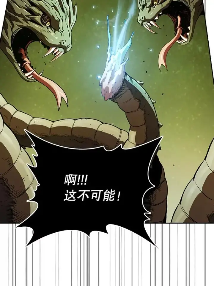 《从地狱归来的圣座》18.对战九头蛇2图84
