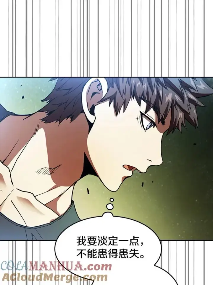 《从地狱归来的圣座》18.对战九头蛇2图85