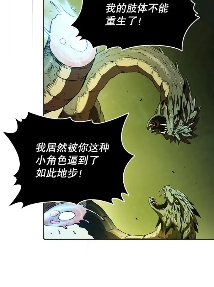 《从地狱归来的圣座》18.对战九头蛇2图90