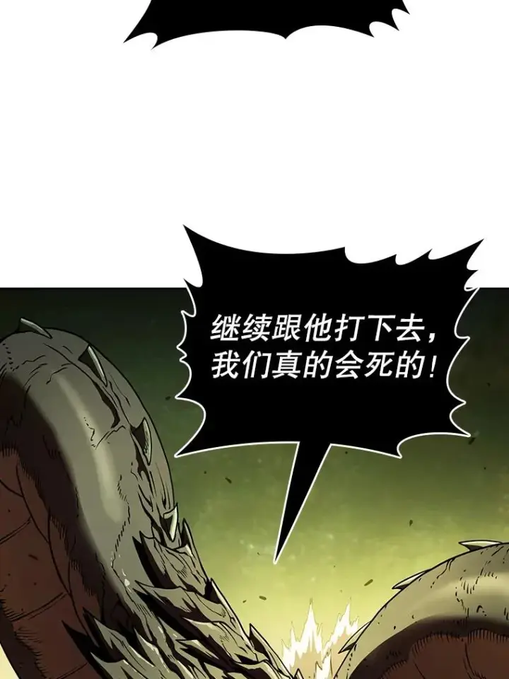 《从地狱归来的圣座》18.对战九头蛇2图94