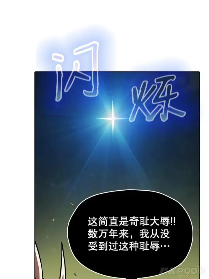 《从地狱归来的圣座》18.对战九头蛇2图96