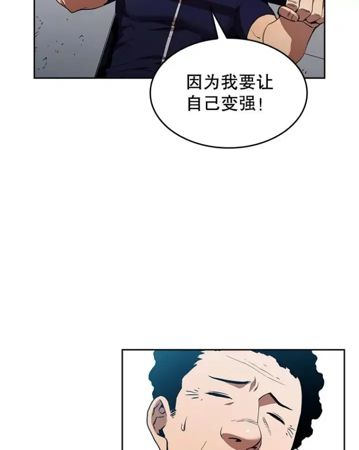 《从地狱归来的圣座》1.三魔兽图100