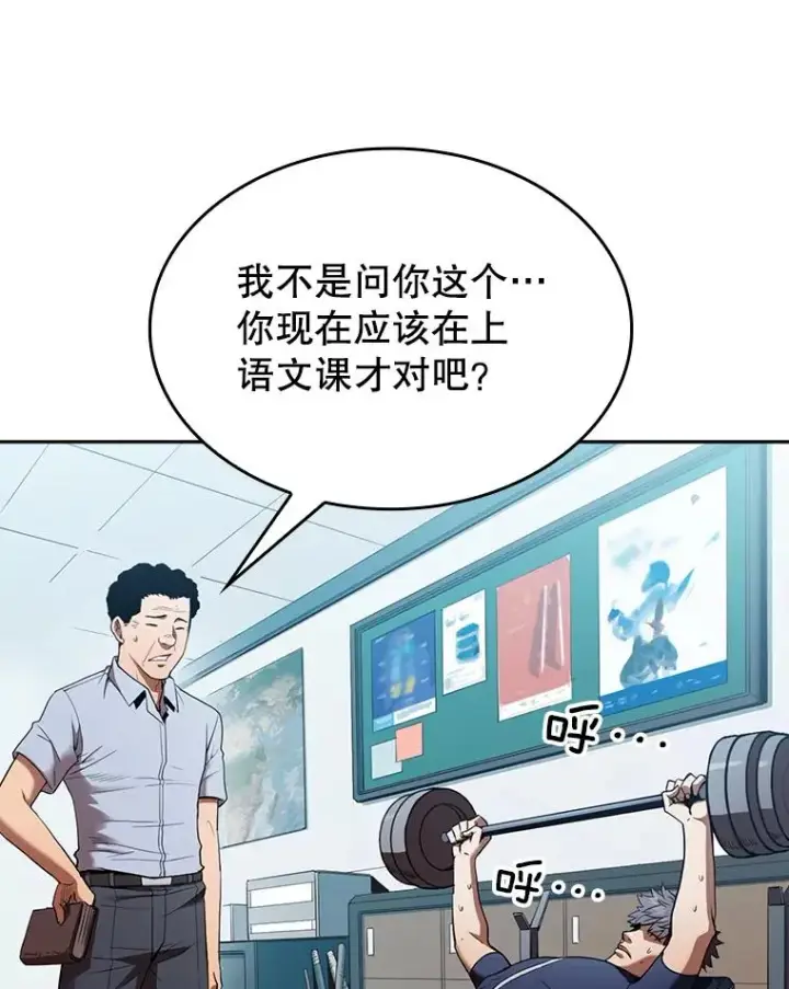 《从地狱归来的圣座》1.三魔兽图102