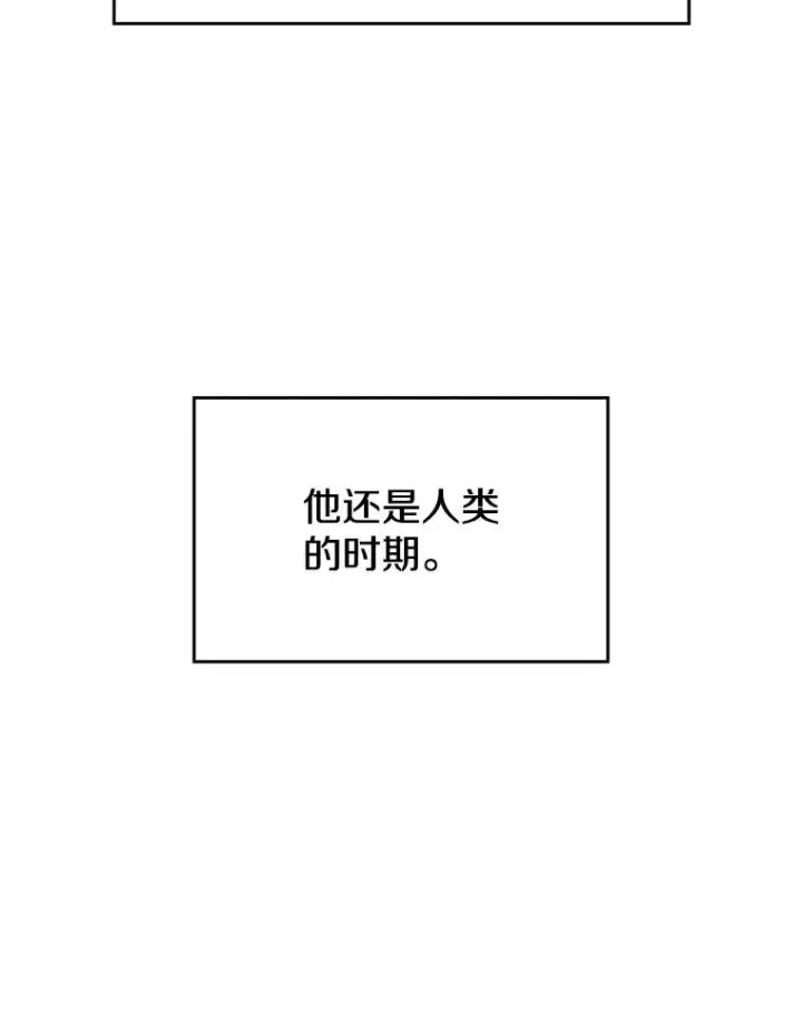 《从地狱归来的圣座》1.三魔兽图104