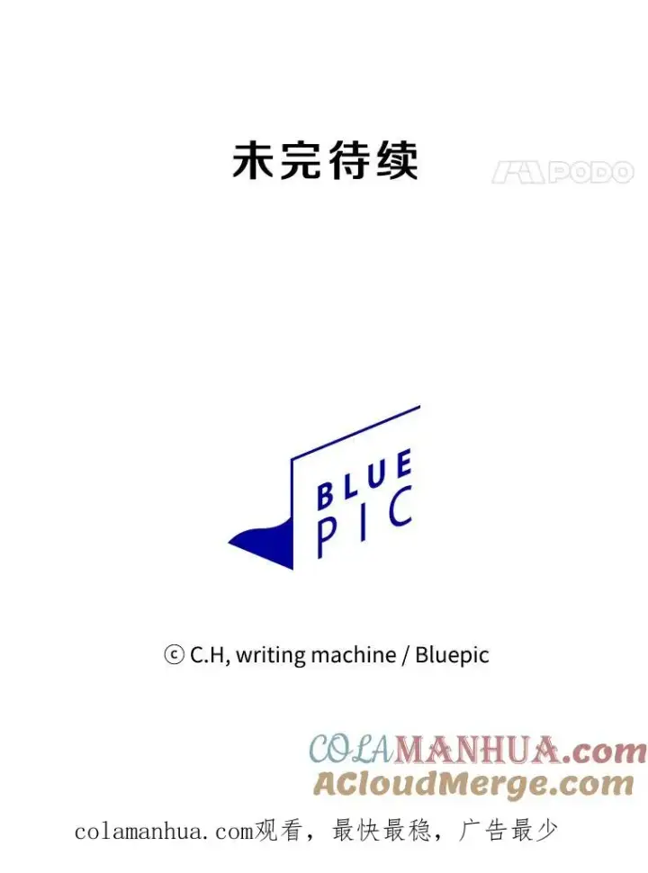 《从地狱归来的圣座》1.三魔兽图105