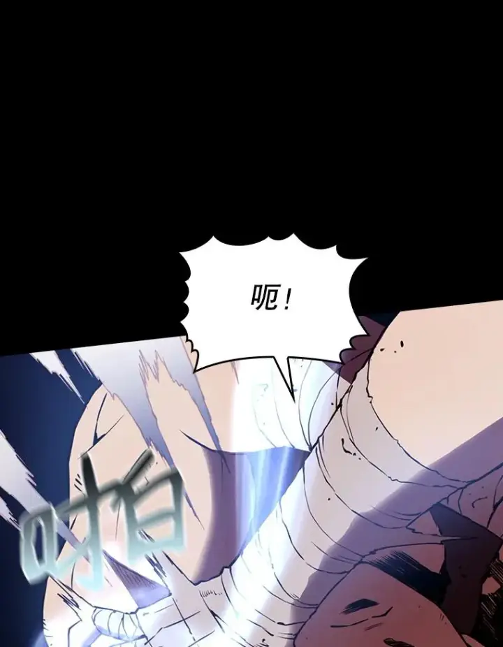 《从地狱归来的圣座》1.三魔兽图16
