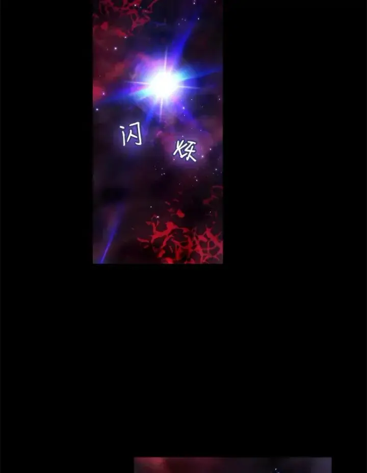 《从地狱归来的圣座》1.三魔兽图2