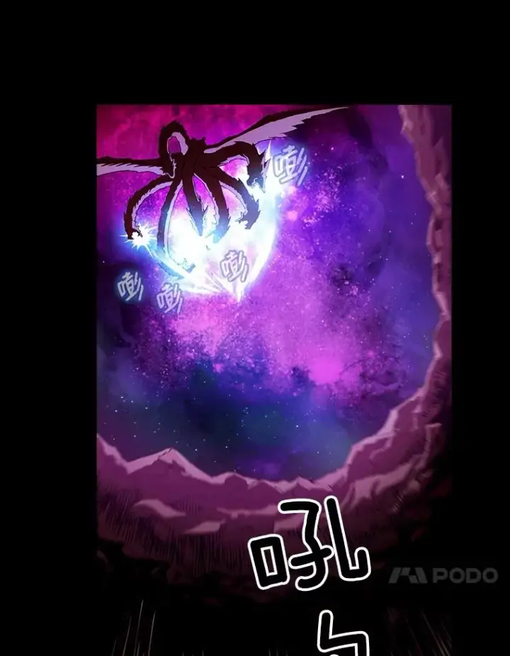 《从地狱归来的圣座》1.三魔兽图20