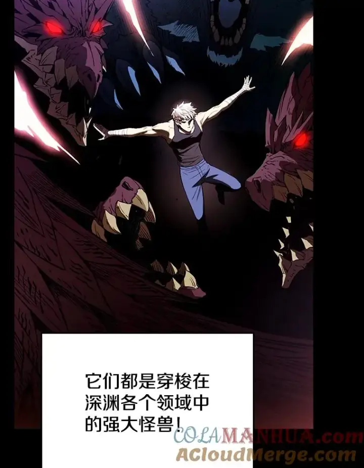 《从地狱归来的圣座》1.三魔兽图25