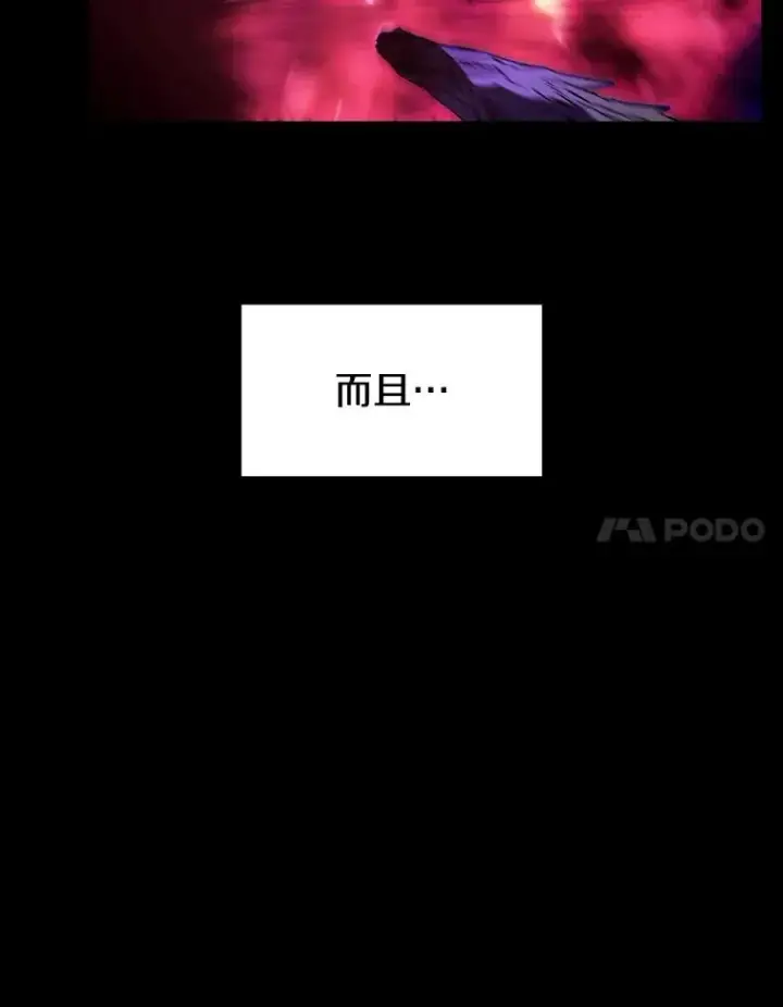 《从地狱归来的圣座》1.三魔兽图27