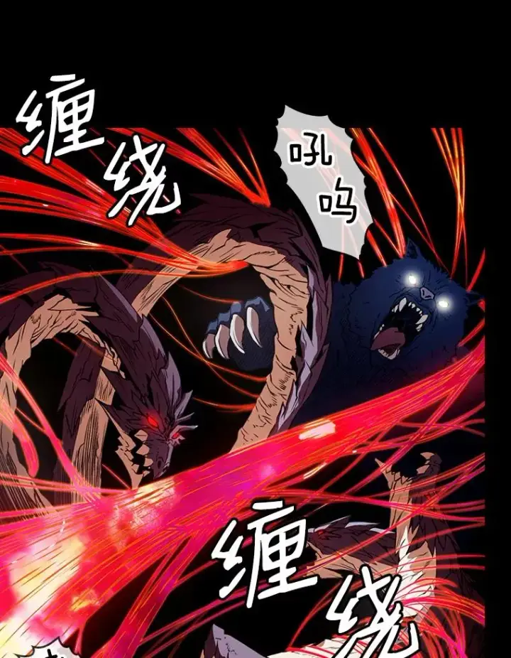 《从地狱归来的圣座》1.三魔兽图28