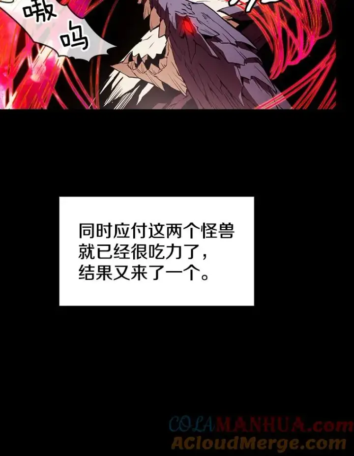 《从地狱归来的圣座》1.三魔兽图29