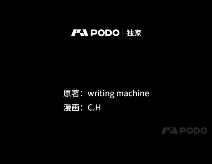 《从地狱归来的圣座》1.三魔兽图38