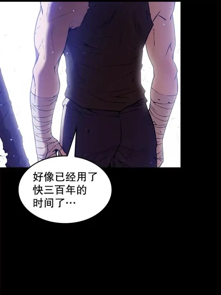《从地狱归来的圣座》1.三魔兽图40