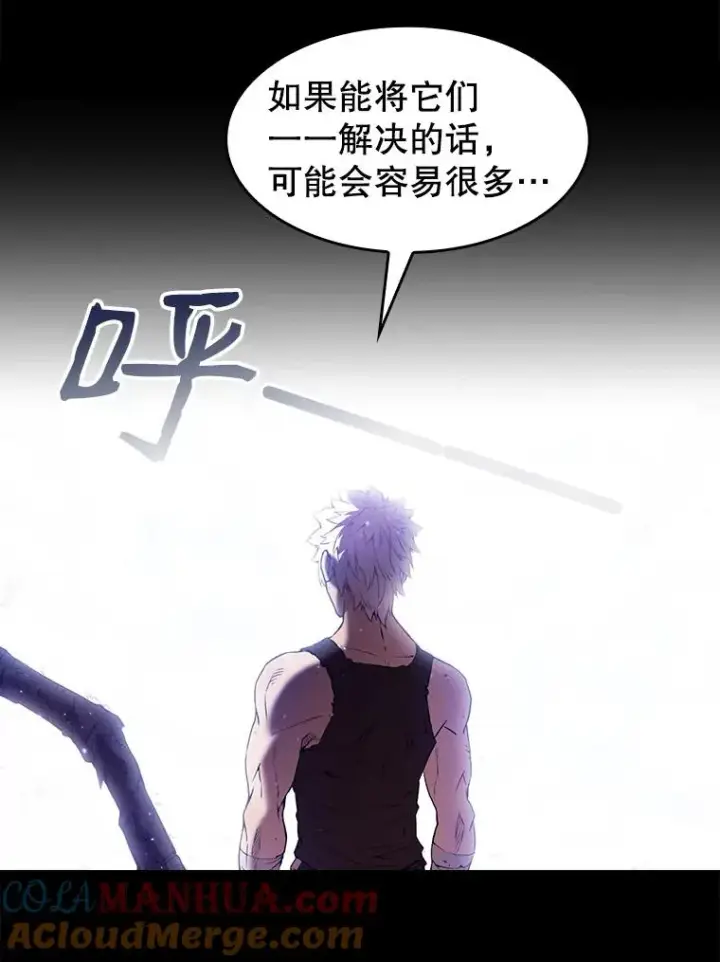 《从地狱归来的圣座》1.三魔兽图41