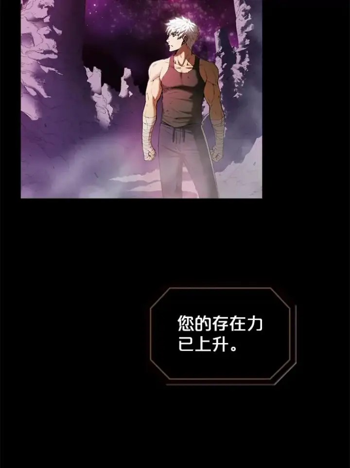 《从地狱归来的圣座》1.三魔兽图46