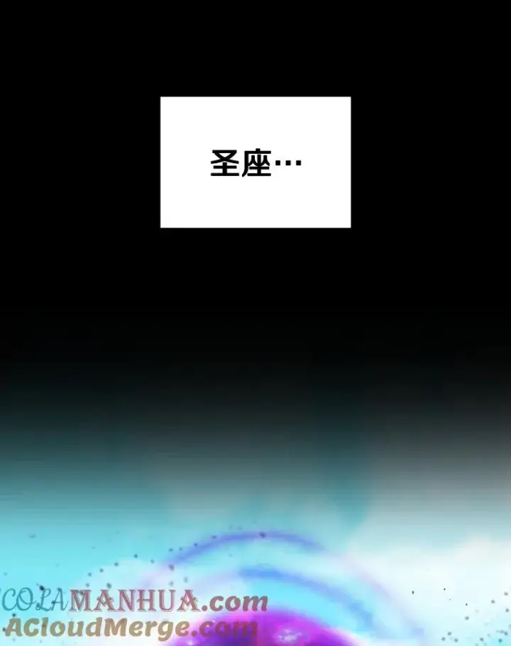 《从地狱归来的圣座》1.三魔兽图49