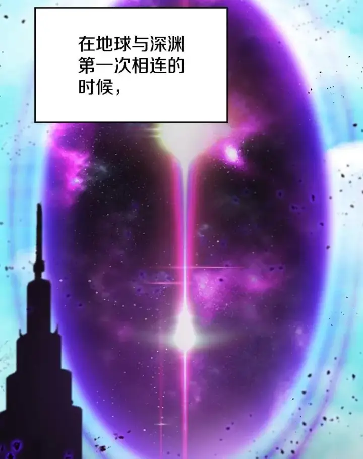 《从地狱归来的圣座》1.三魔兽图50