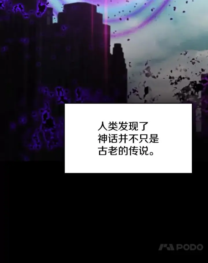 《从地狱归来的圣座》1.三魔兽图51