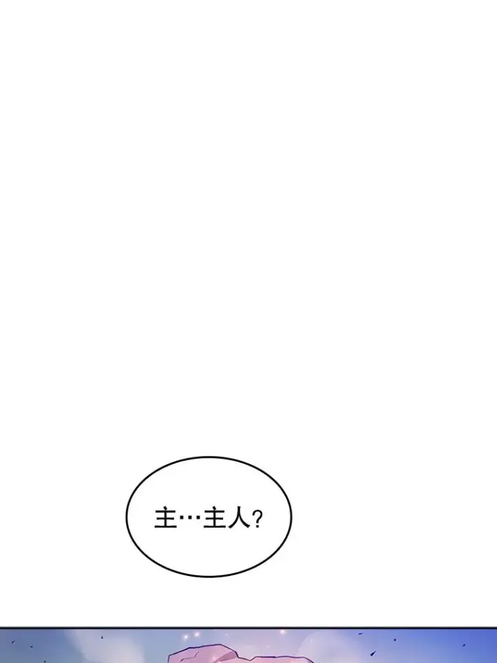 《从地狱归来的圣座》1.三魔兽图64