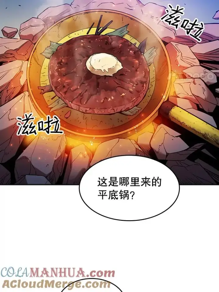《从地狱归来的圣座》1.三魔兽图65