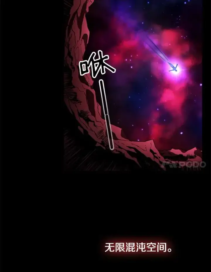 《从地狱归来的圣座》1.三魔兽图7