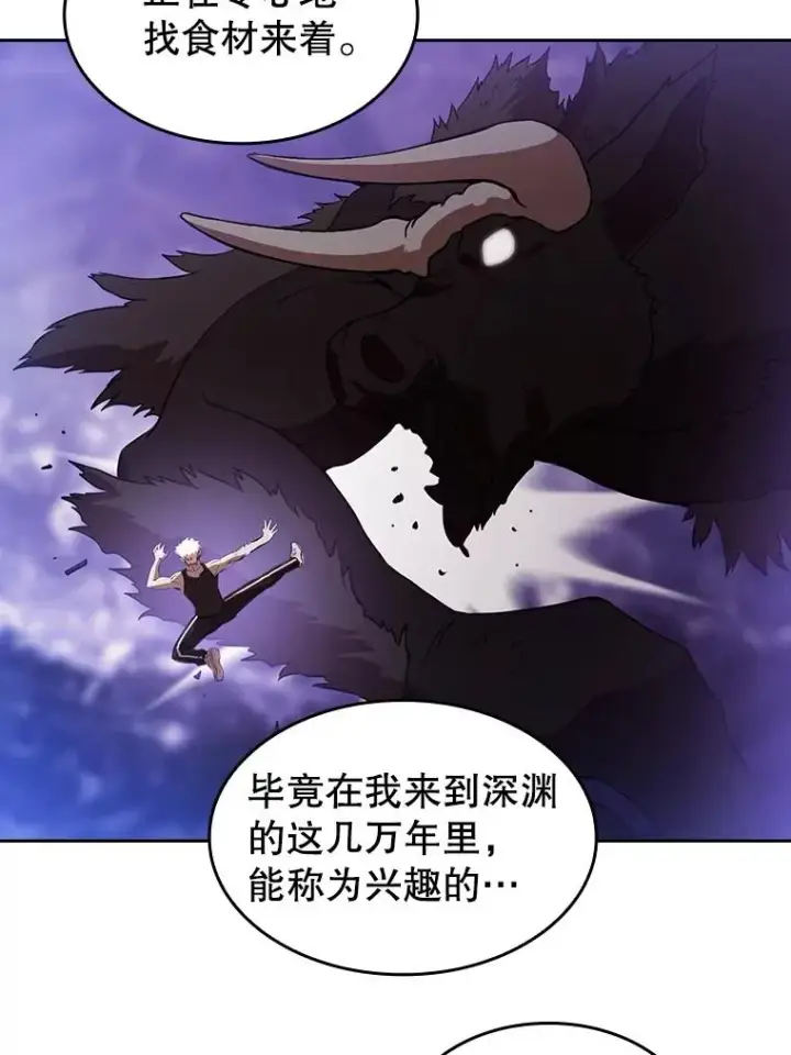 《从地狱归来的圣座》1.三魔兽图72