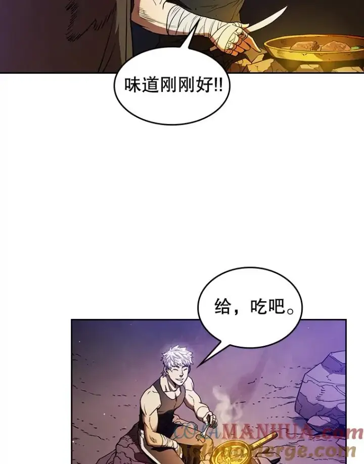《从地狱归来的圣座》1.三魔兽图77