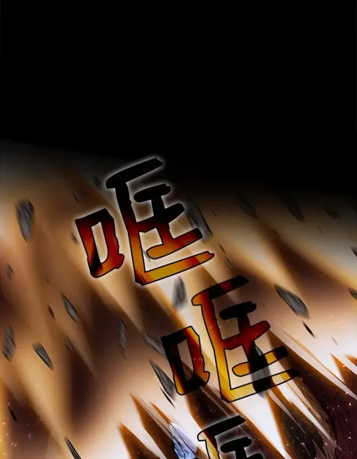 《从地狱归来的圣座》1.三魔兽图8