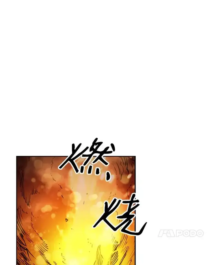 《从地狱归来的圣座》1.三魔兽图84