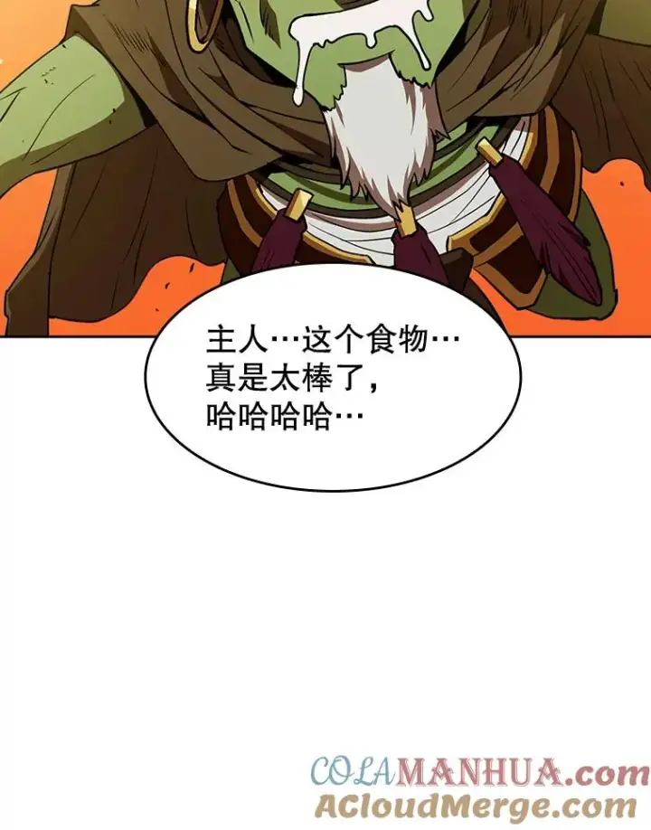 《从地狱归来的圣座》1.三魔兽图89