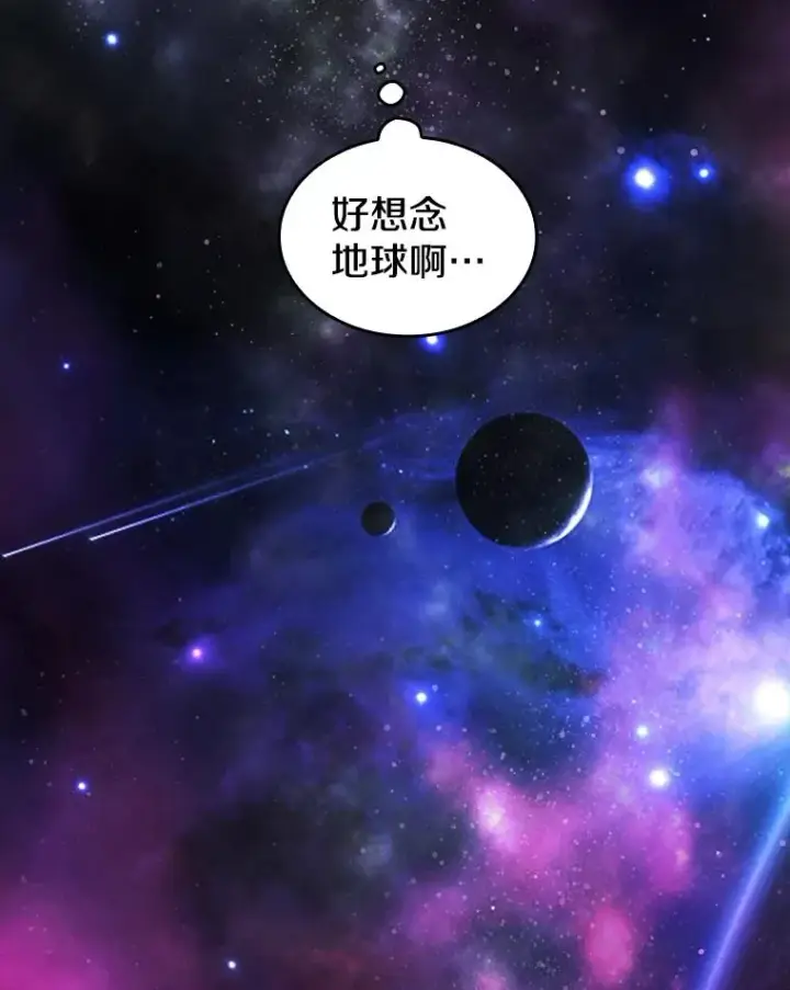《从地狱归来的圣座》1.三魔兽图94