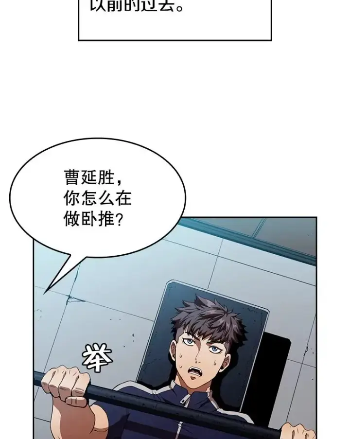 《从地狱归来的圣座》1.三魔兽图99