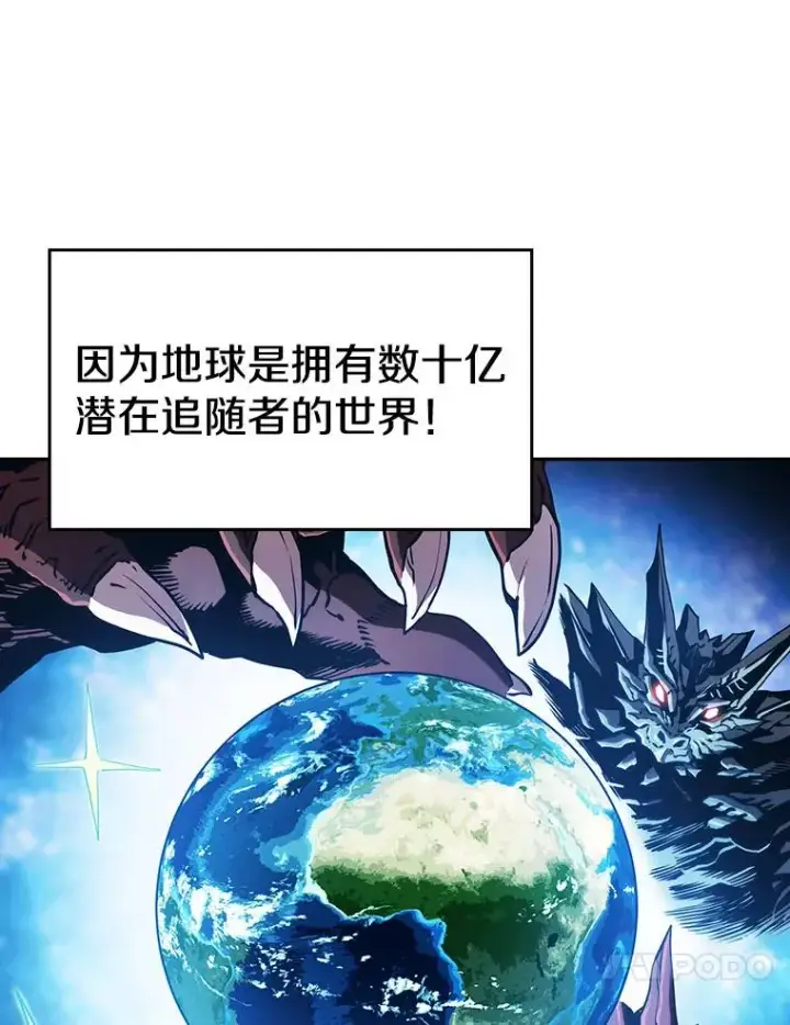 《从地狱归来的圣座》19.重逢图100
