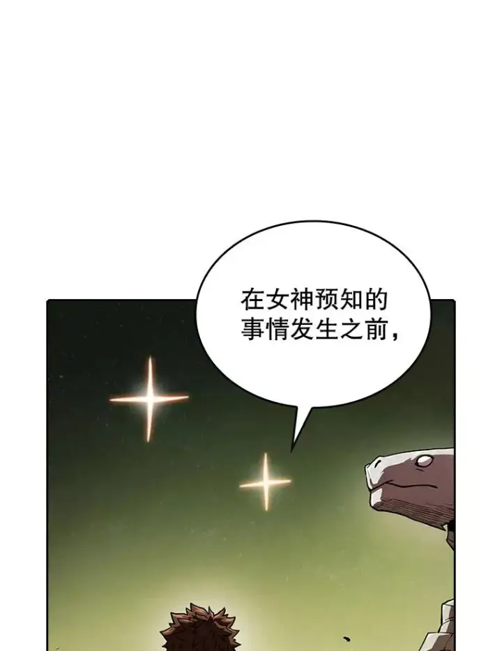 《从地狱归来的圣座》19.重逢图102