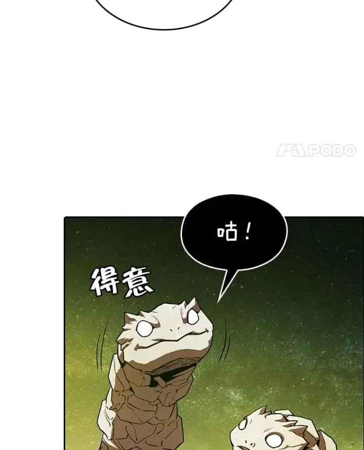 《从地狱归来的圣座》19.重逢图11