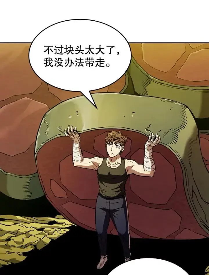 《从地狱归来的圣座》19.重逢图24