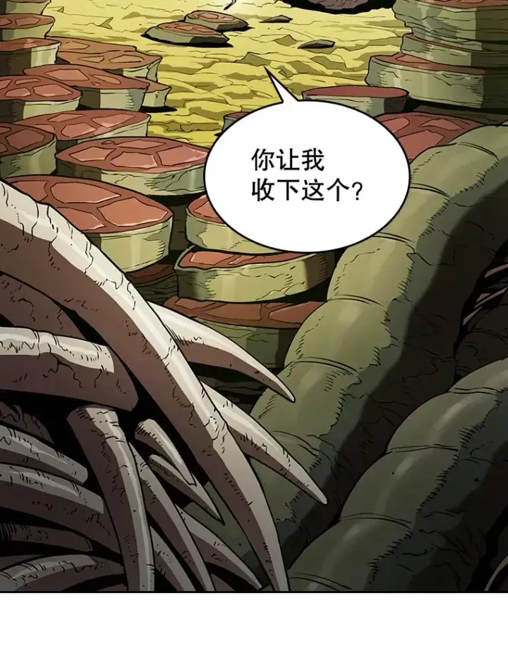 《从地狱归来的圣座》19.重逢图26