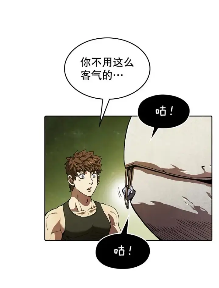 《从地狱归来的圣座》19.重逢图27