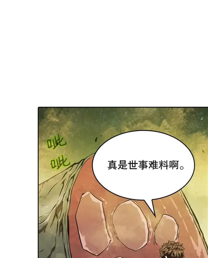 《从地狱归来的圣座》19.重逢图3