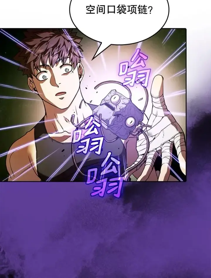 《从地狱归来的圣座》19.重逢图30