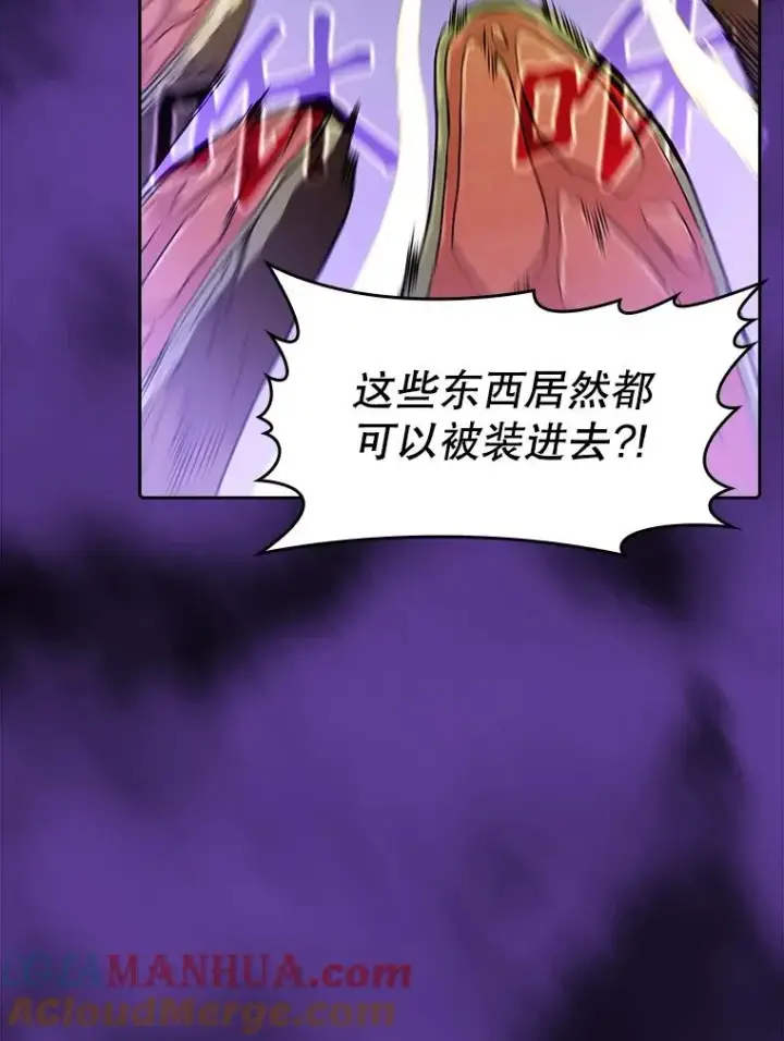 《从地狱归来的圣座》19.重逢图33